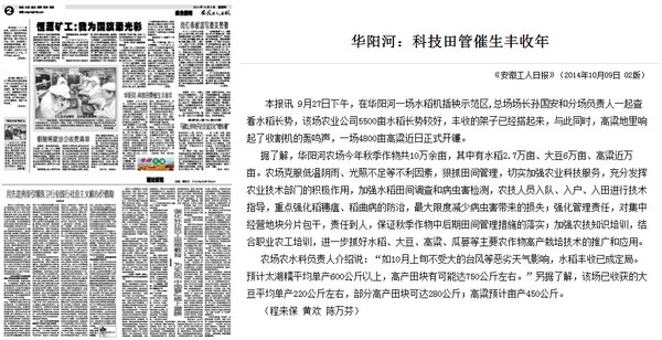 QQ图片20141013160303.jpg