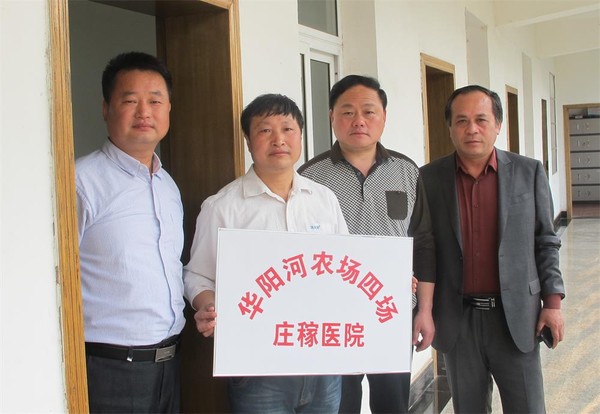 IMG_0774_2345看图王.jpg
