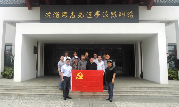 CIMG0750.JPG