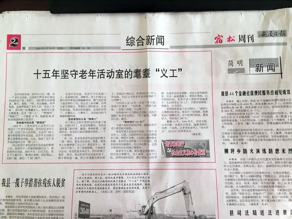 QQ图片20160323153731.jpg