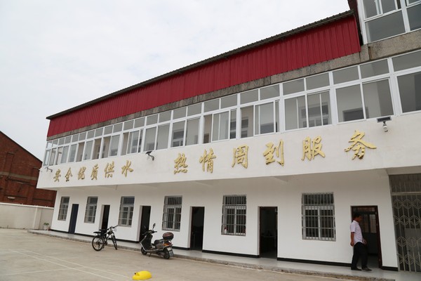 水电公司办公楼.jpg