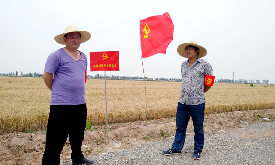 党员值班点11.jpg