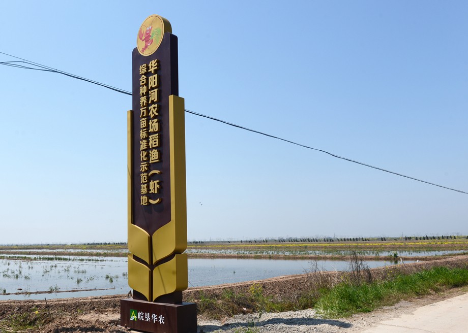 图3基地牌.JPG