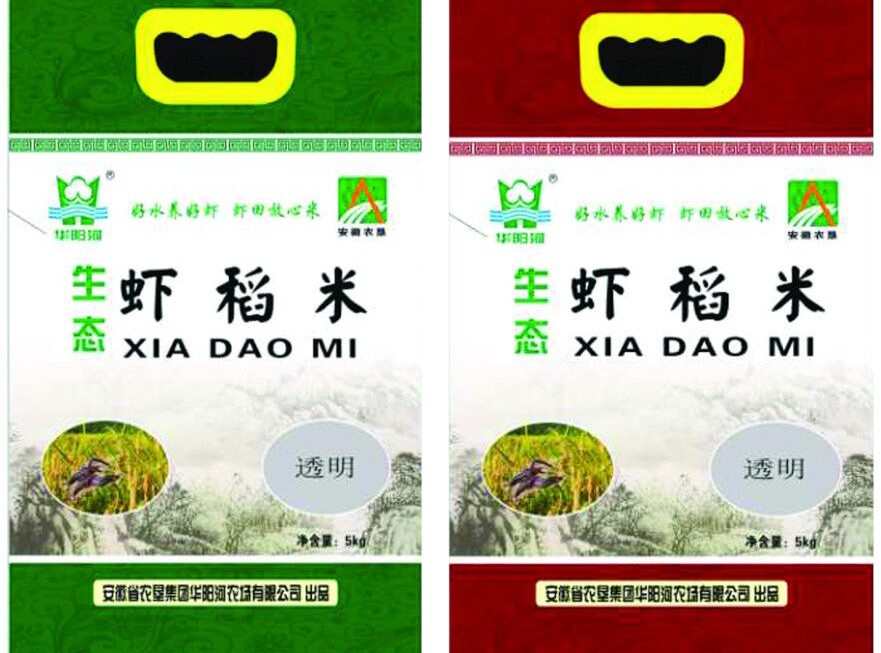 图5虾稻米.jpg