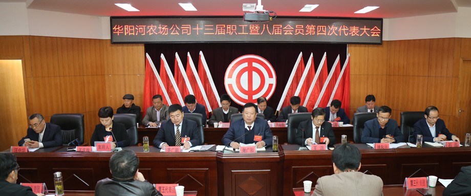 1主席台1.JPG