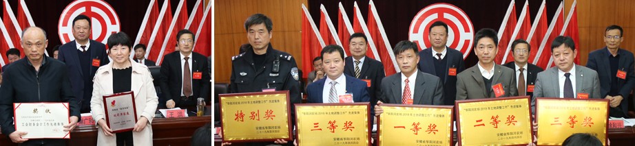 9颁奖2.jpg