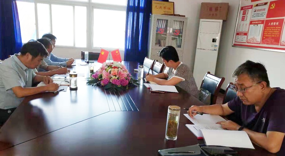 会议图片.jpg