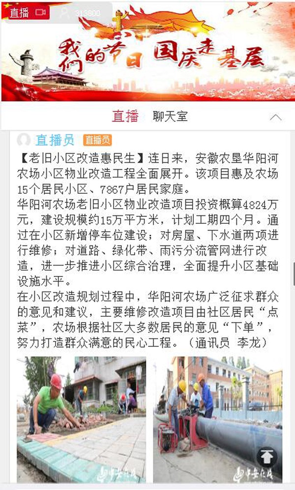 QQ截图20191011093642.jpg