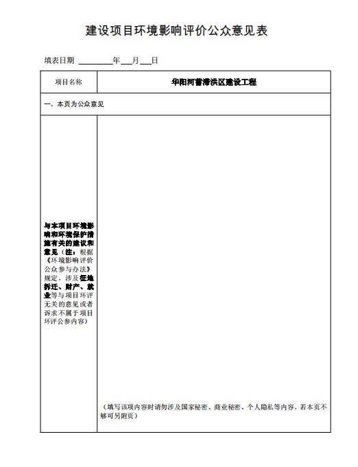 QQ截图20200326165036.png