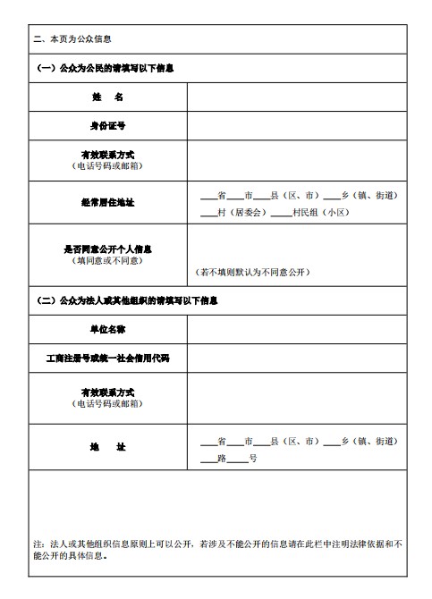 QQ截图20200326165105.png