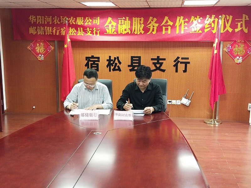 邮储银行.jpg