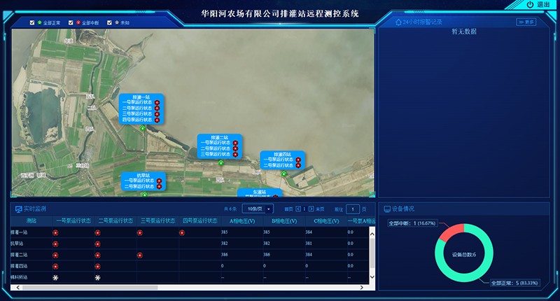 QQ截图20201218095142.png
