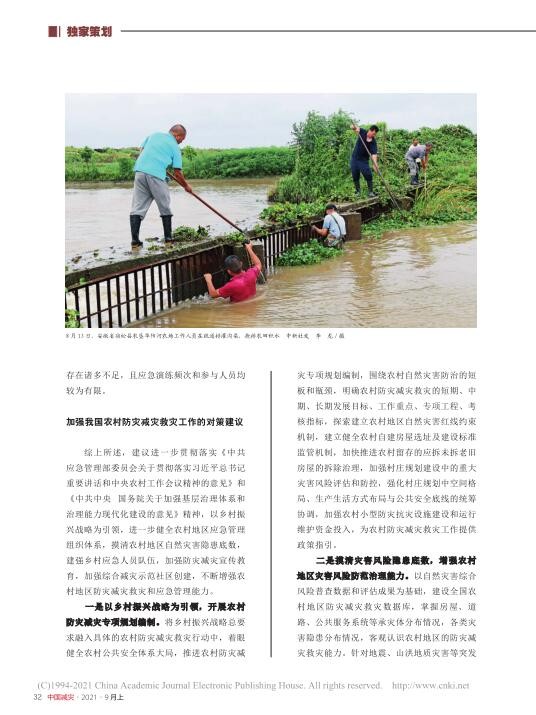 微信图片_20211107180321.jpg
