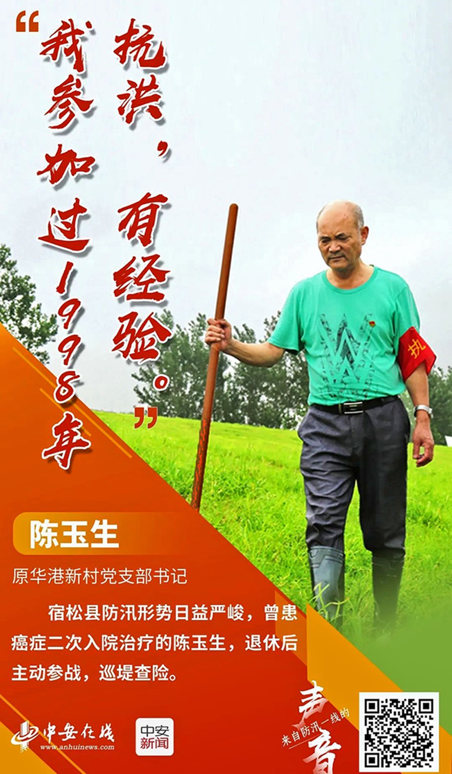 1c1030593e4b5099d61e5f657c72f8f.png