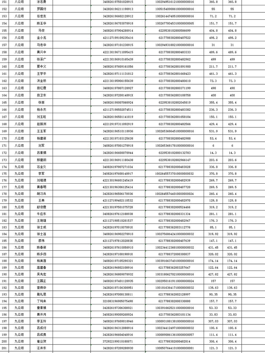 图2(5) (2).jpg