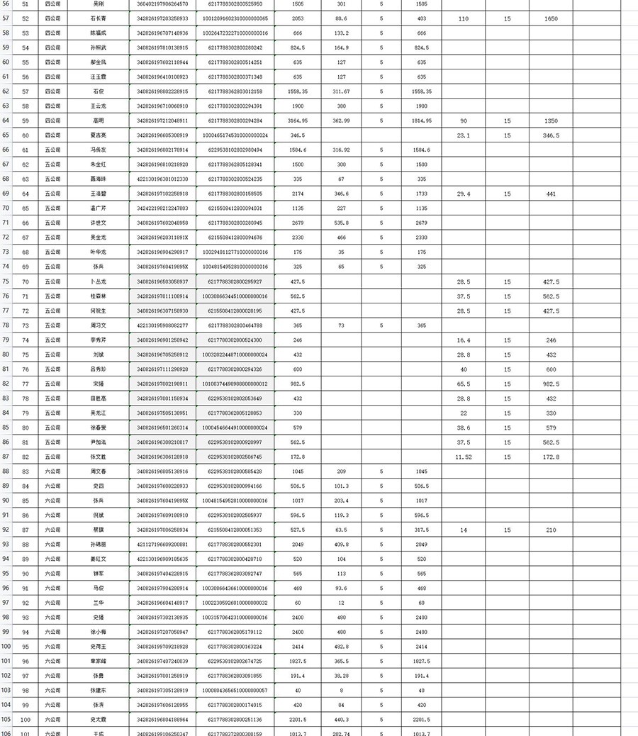 三 (1).jpg