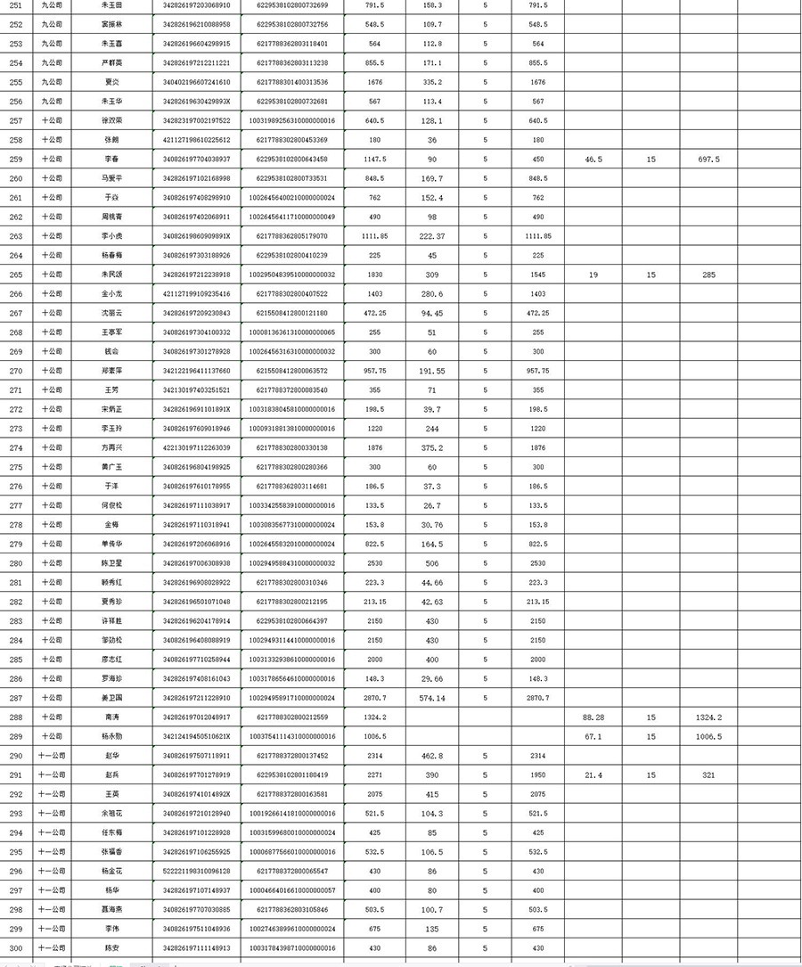 六9.jpg
