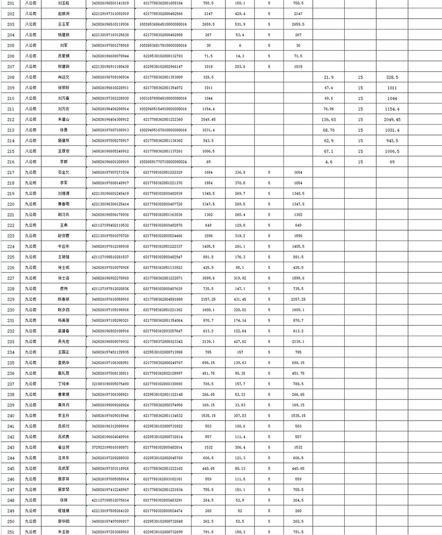 7、 (1).jpg