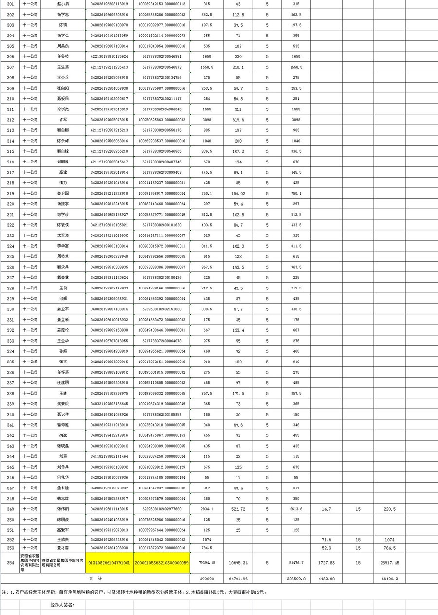 7、 (2).jpg
