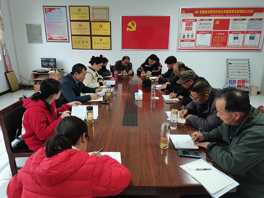 徐和兴来农科所为党员干部讲党课.jpg