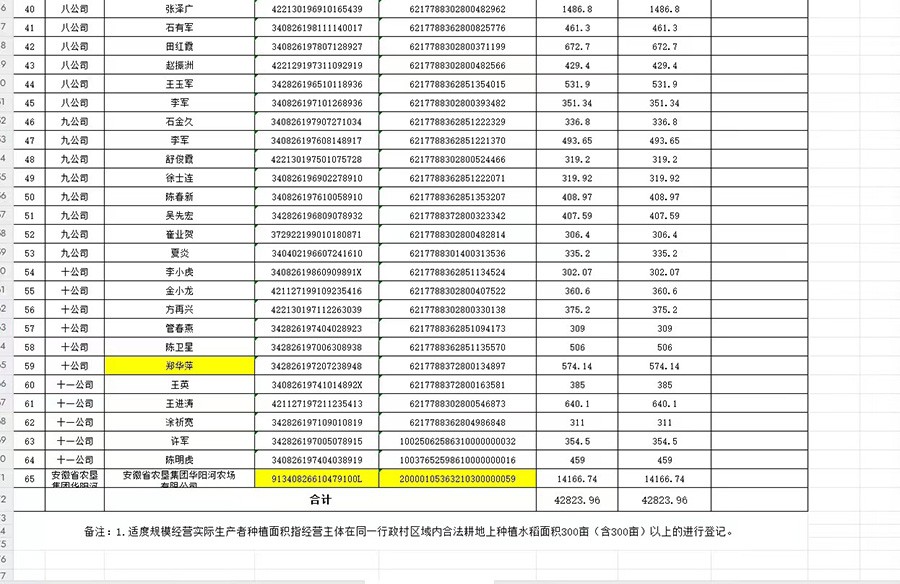 图10.jpg