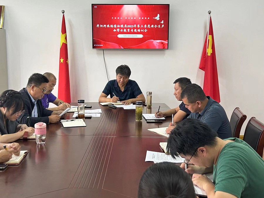 微信图片_202309150910481.jpg