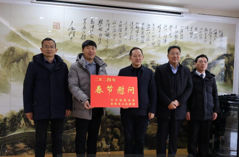 QQ截图20240202184417.jpg